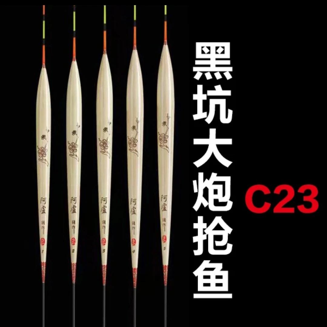 阿卢浮漂正品LPC23长身底钓芦苇鱼漂高灵敏加粗黑坑抢鱼鲤鱼浮漂