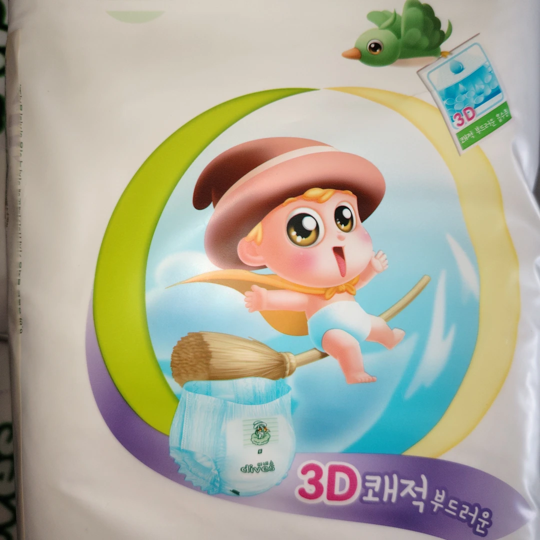 福利款捡漏天使纸尿裤拉拉裤