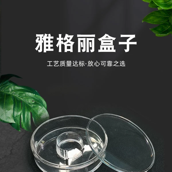 S0407亚克力文玩盒密封罐手串防氧化收纳盒珠串包装展示盒