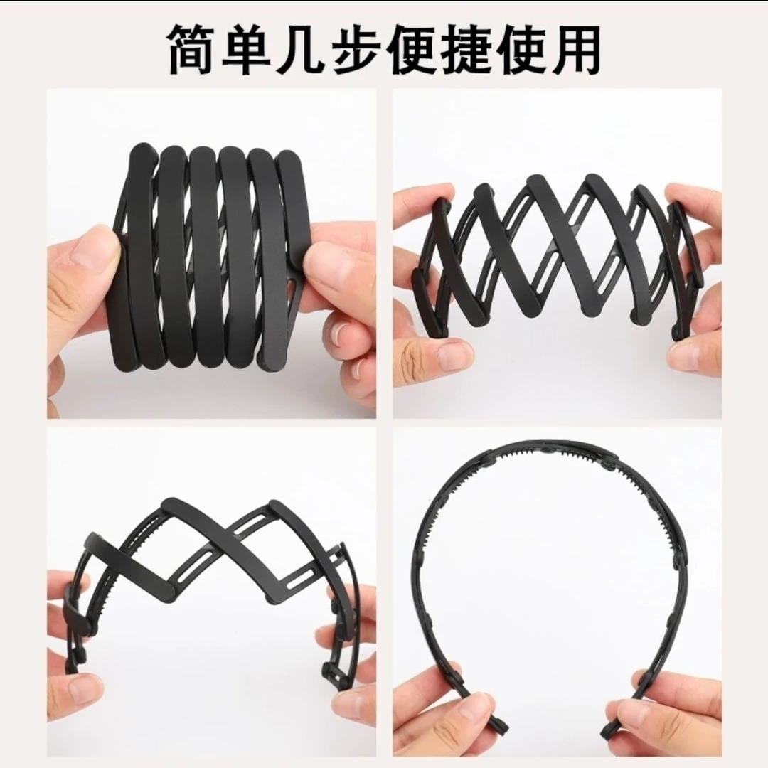 发夹韩版网红折叠发箍收缩发箍方便携带束发发饰简约时尚头箍头饰