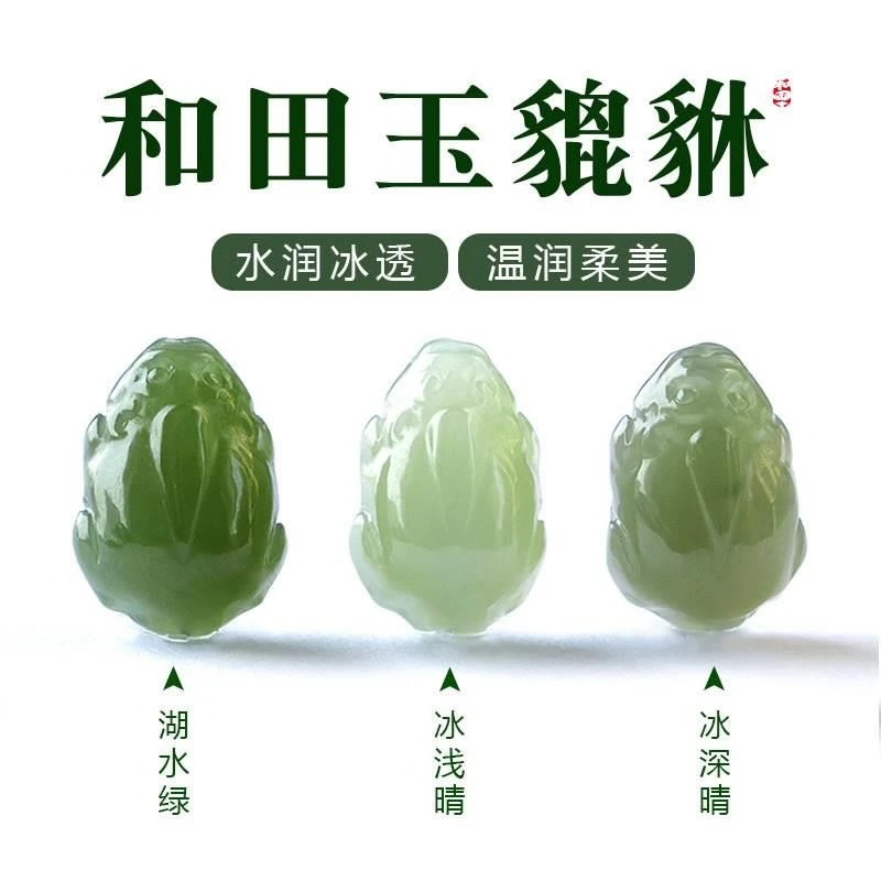 善大缘和田玉貔貅 复古风青海料天然和田玉貔貅 和田玉配件挂件