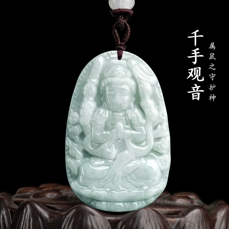 天然A货翡翠八大守护神十二生肖吊坠本命佛观音菩萨男女挂件挂坠