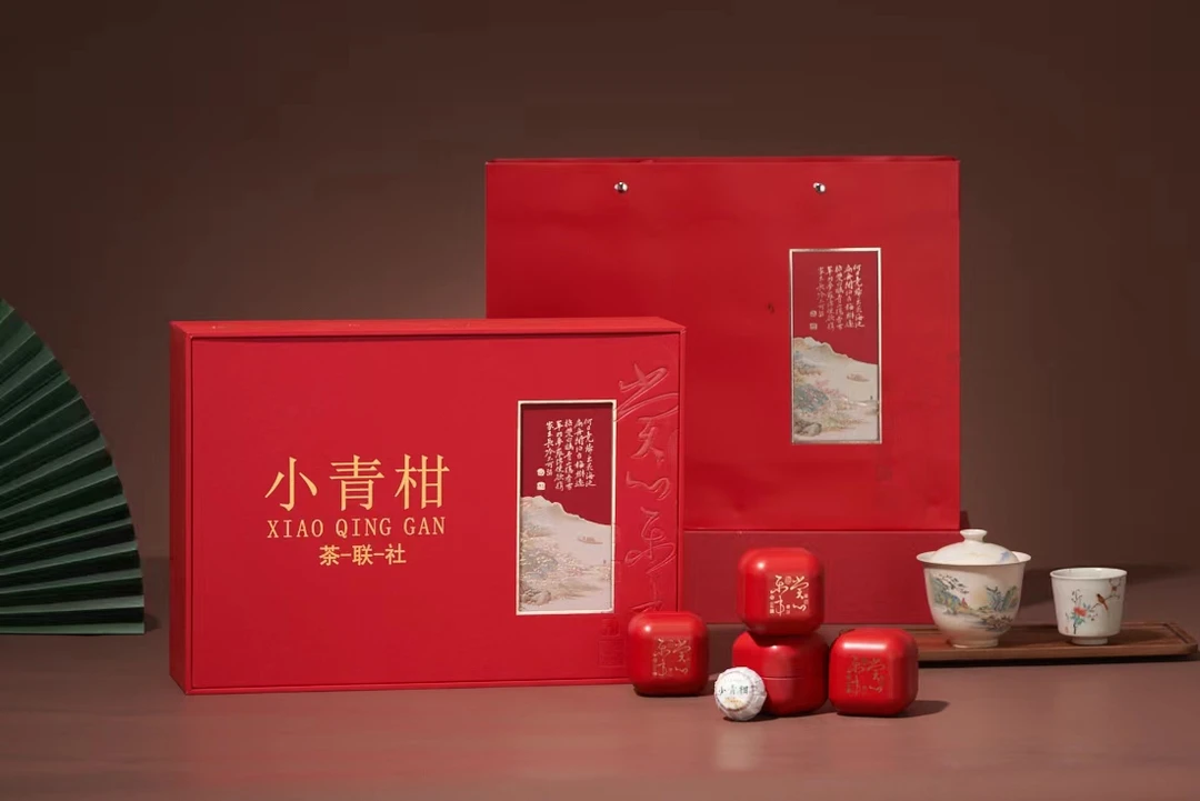 小青柑普洱茶礼盒装可联名定制