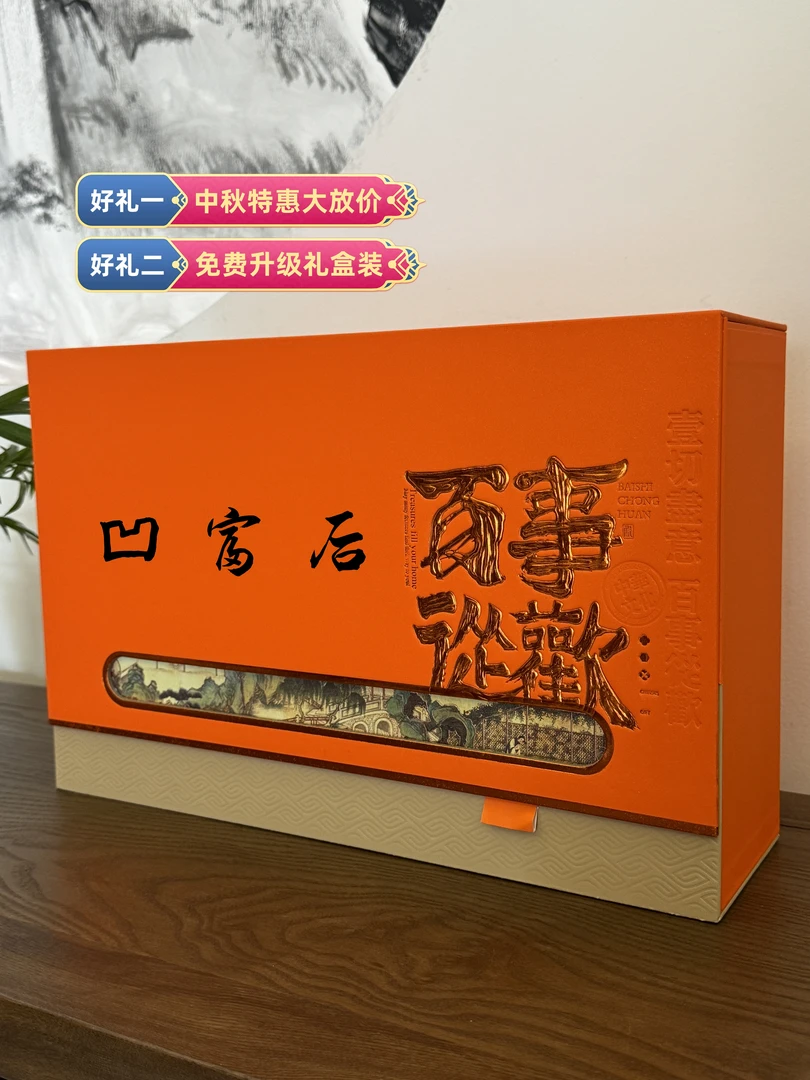 正宗潮州乌龙茶凤凰单丛茶叶头春高山头春【丹湖凹富后】茶叶礼盒