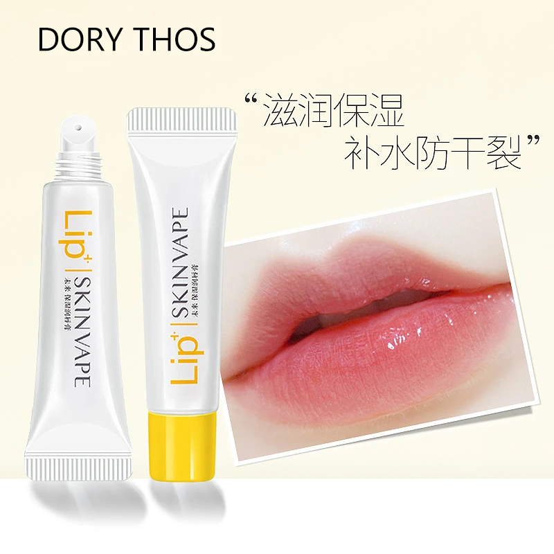 【泰蜜专享】拍一发二DoryThos未来无色滋润保湿补水防干裂润唇膏