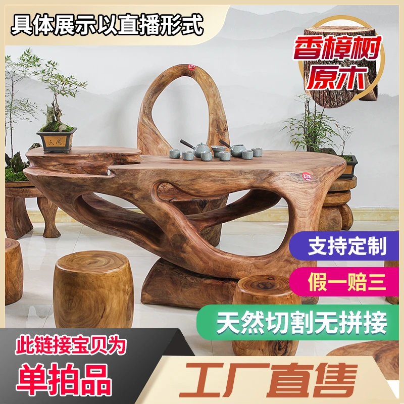 香樟木根雕工厂直销无拼接一体式茶台实木主人位茶桌原木客厅
