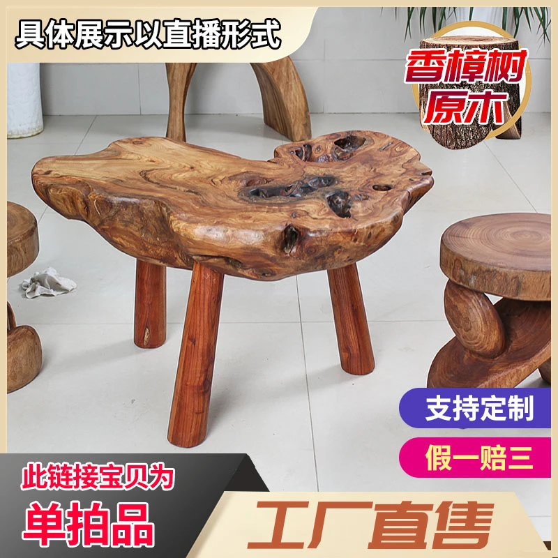 香樟木根雕拼接阳台小茶台原木实木树根茶桌原木茶盘客厅创意茶几