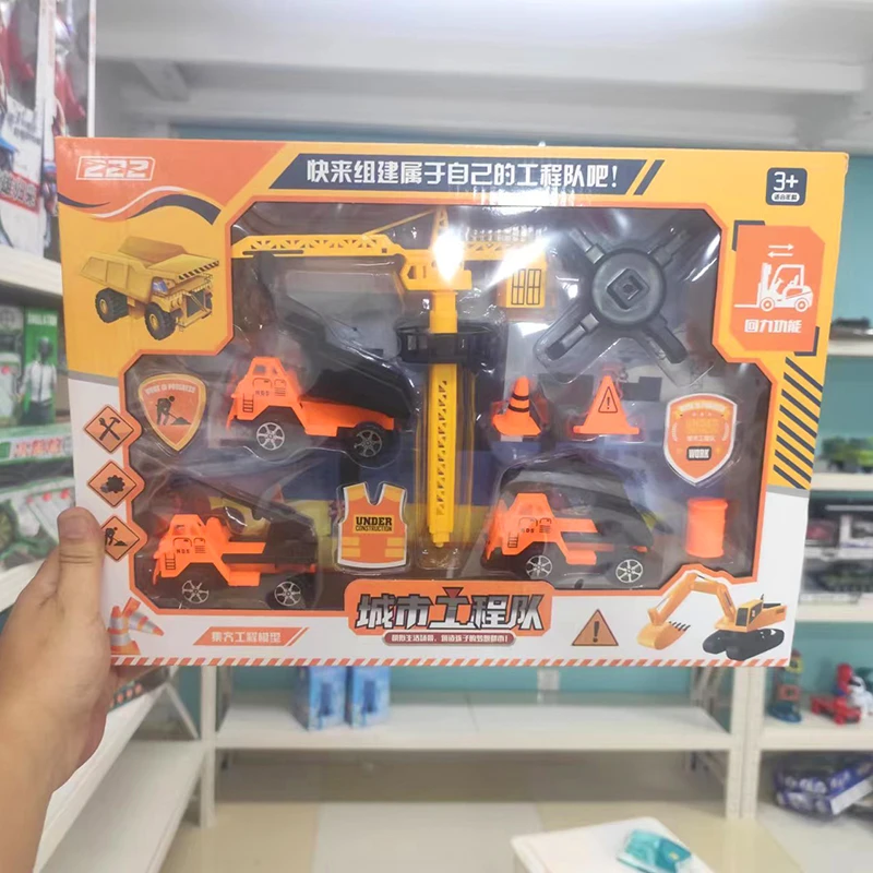 【城市工程队-礼盒装】男孩玩具工程车模型益智玩具车组合套装