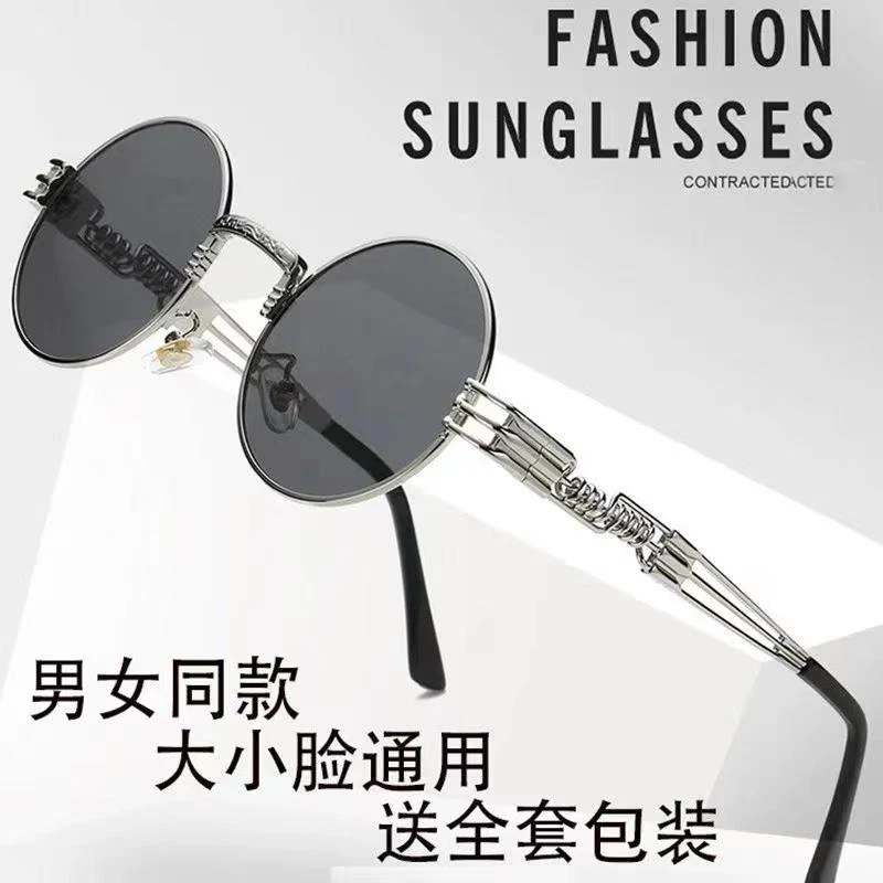 圆形时尚太阳镜复古潮流设计防紫外线百搭经典镜腿舒适圆框男款