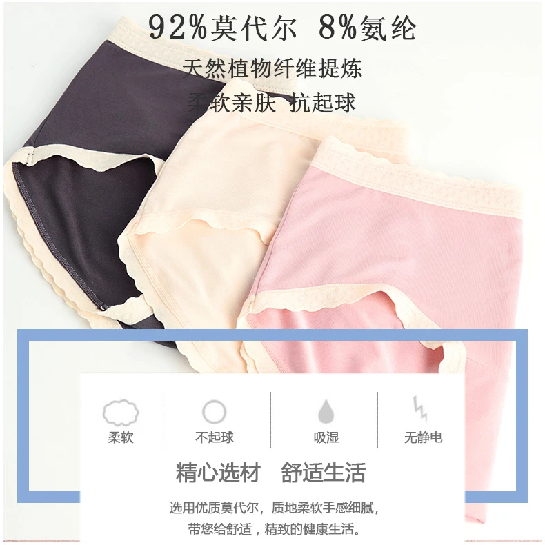 AB内裤50S超细莫代尔女士平角裤薄无痕蕾丝性感弹力贴身短裤D269