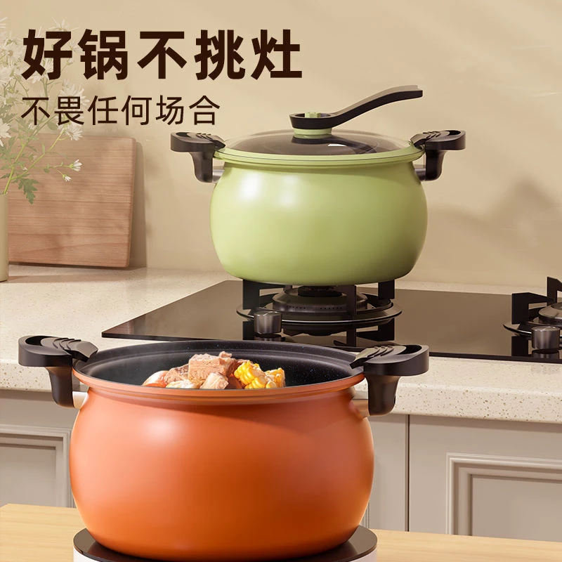圆墩墩微压锅汤锅家用炖煮不粘锅煎炒高压锅电磁炉煤气灶通用厨具