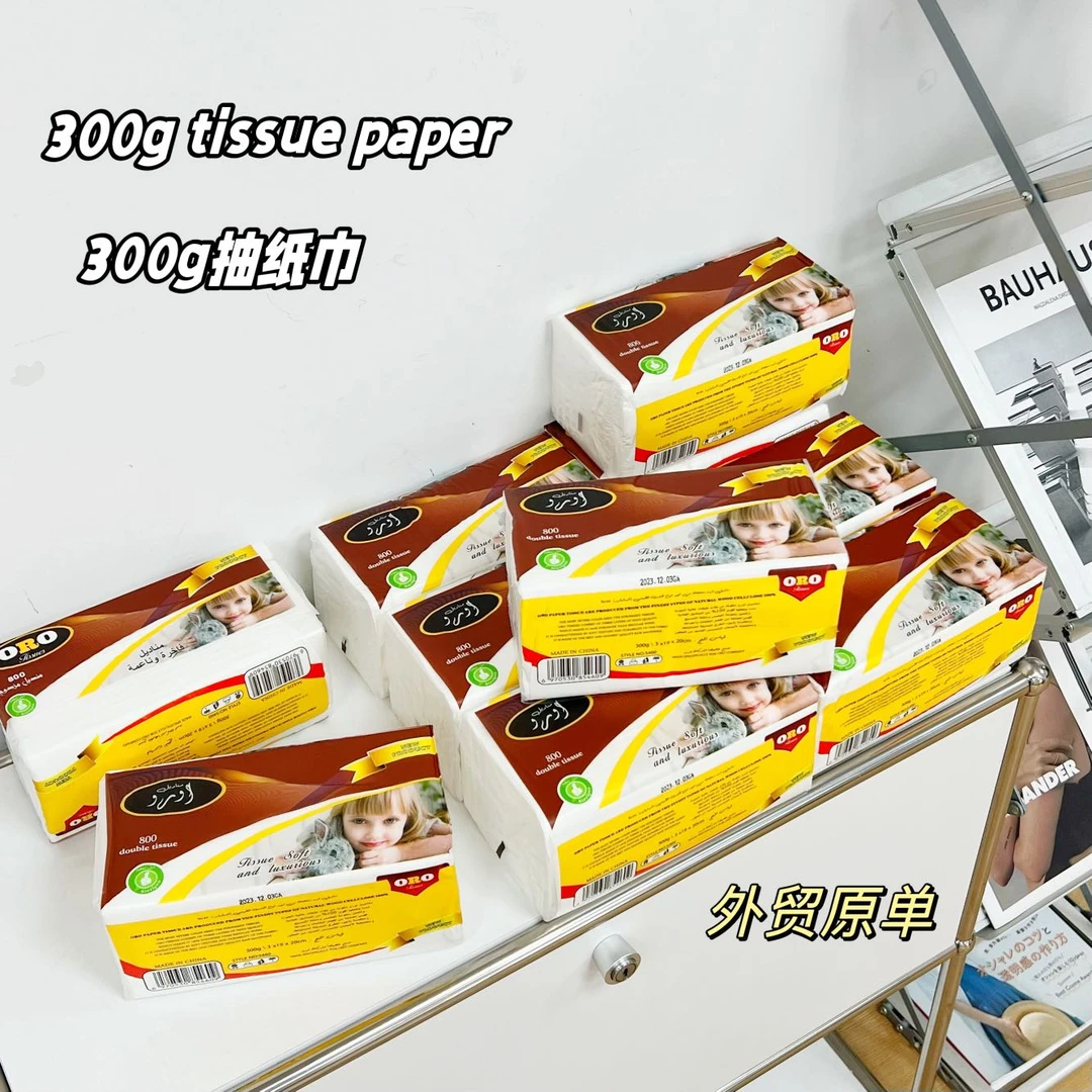 外贸原单！加大四层餐巾纸一包200抽发6包