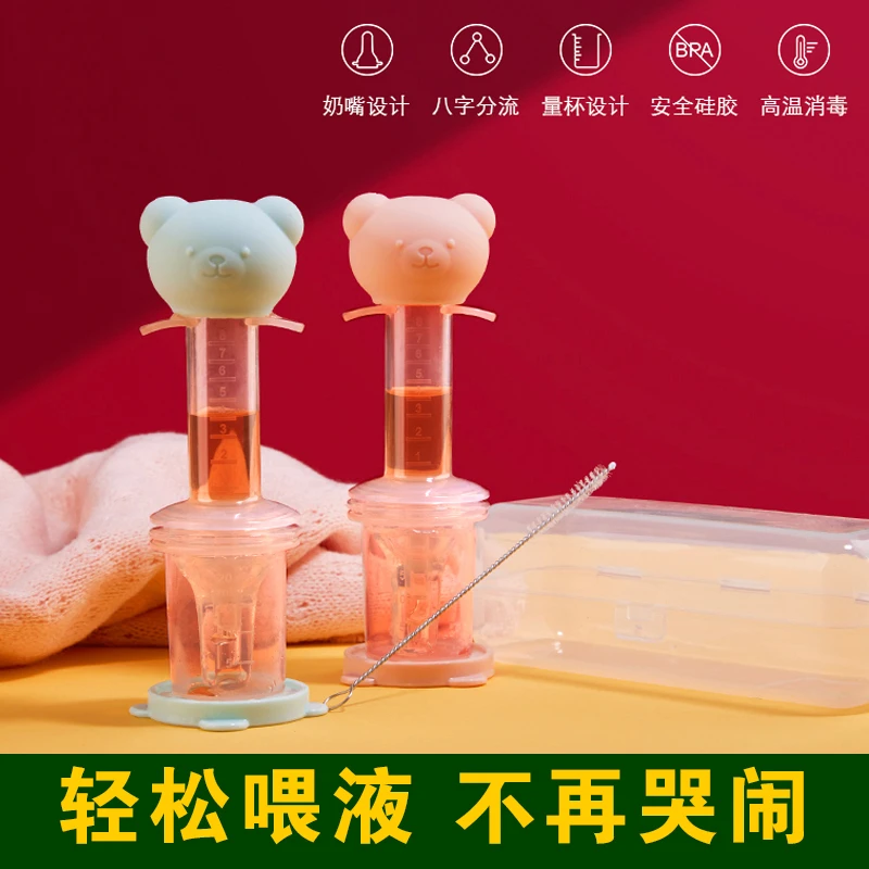 儿童喂液神器喂液器婴儿防呛喝水宝宝幼儿滴管式喂水吃药吸管儿童