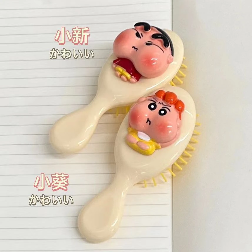 卡通蜡笔小新气囊梳子可爱气垫梳软妹学生小巧便携空气梳按摩梳