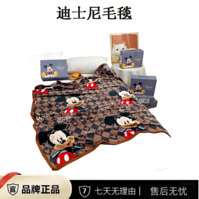 【中海107号仓】迪士尼法兰绒毯午睡毯印花亲肤单人薄款学生宿舍