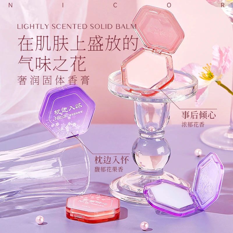 【拍一发二】Nicor固体香膏夏日清新淡香粉色少女香持久留香推荐