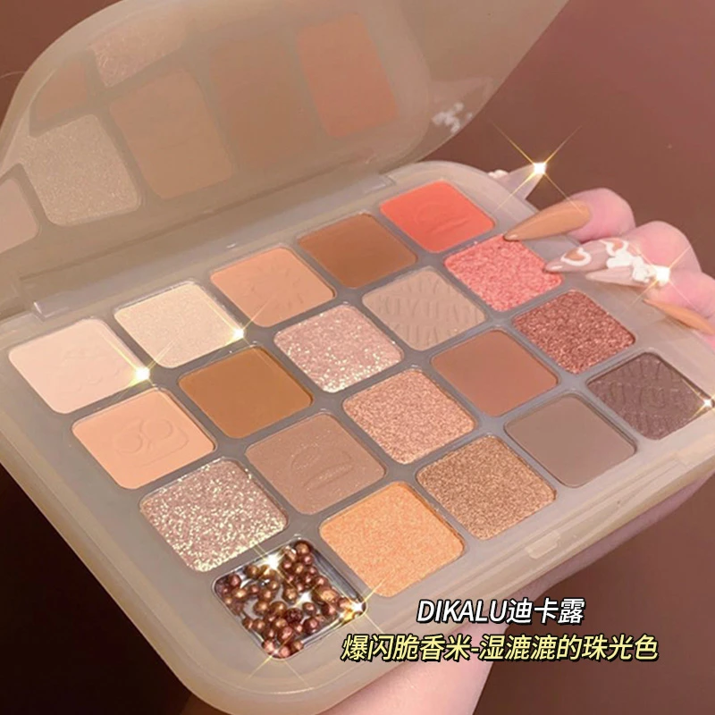 Dikalu/迪卡露20色栗子眼影盘珠光亮片大地色网红款推荐小众品牌