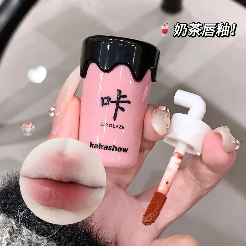 【到手2支】kakashow奶茶杯唇釉可爱柔雾哑光低饱和氛围感素颜推荐
