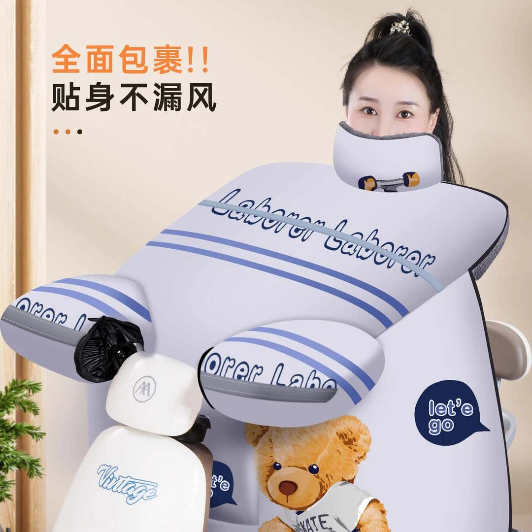 电动车挡风被冬季加绒加厚摩托车电车实用防风罩防水防风护脖款