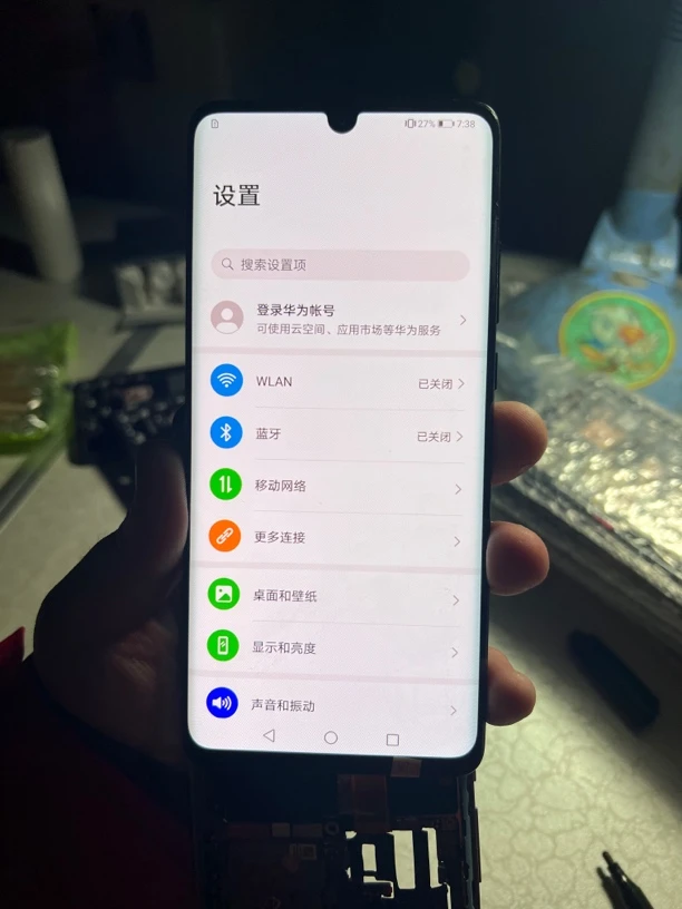 p30pro原装瑕疵屏