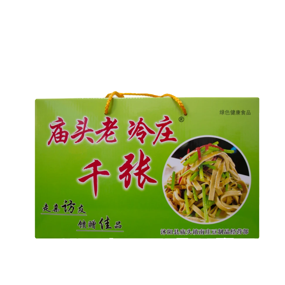 【沭阳特产】庙头老冷庄千张（干千张）豆制品礼盒600g包邮传统