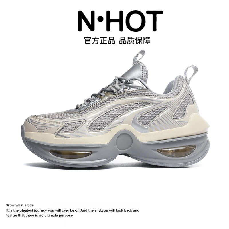 N·HOT名门系列-剪影官方轻奢潮鞋高端旅游时尚休闲气垫老爹鞋A368