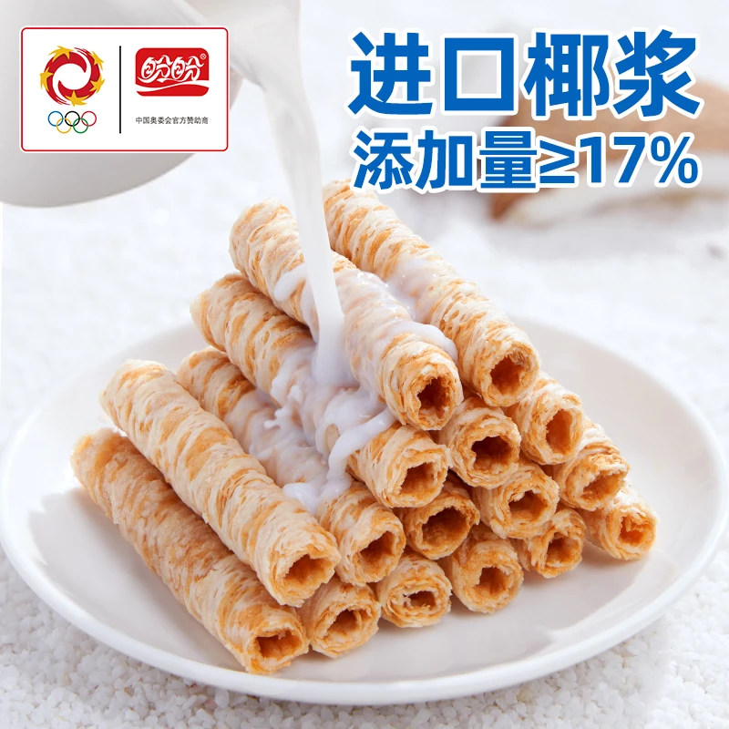 【进口椰浆添加量≥17%】盼盼生椰蛋卷酥147g（约42枚）