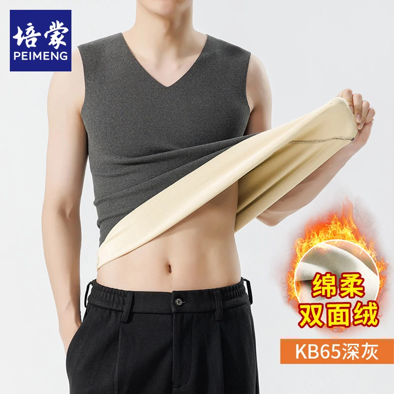 加绒加厚棉背心男士马甲秋冬季保暖马夹发热坎肩内穿打底无袖T恤