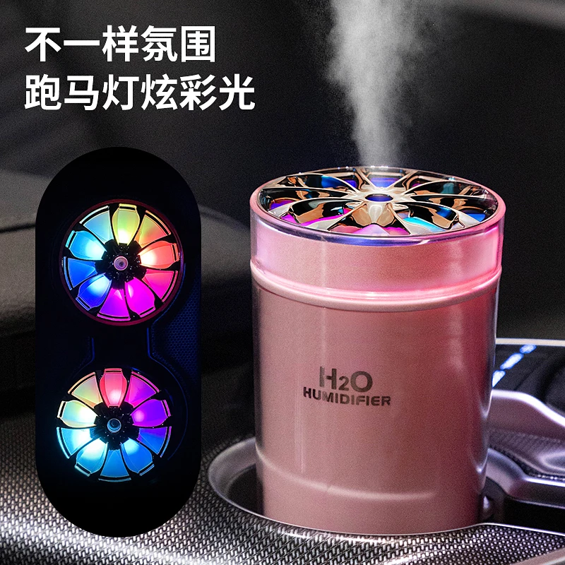 【直销】USB便携式车载香薰加湿器七彩氛围灯迷你无线静音