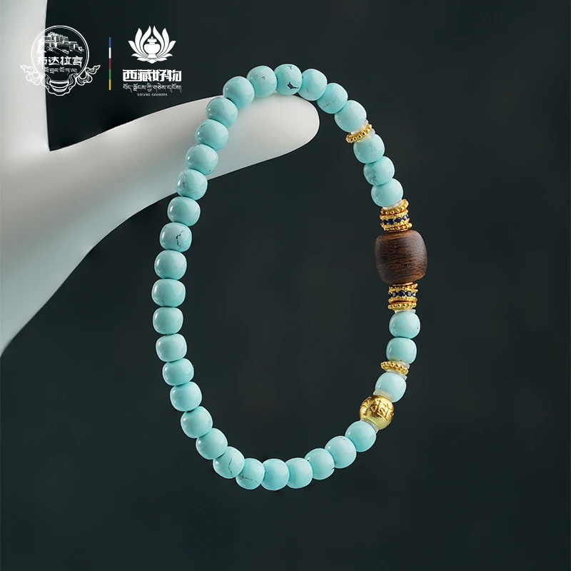 布达拉宫绿松石单圈手串文玩设计款