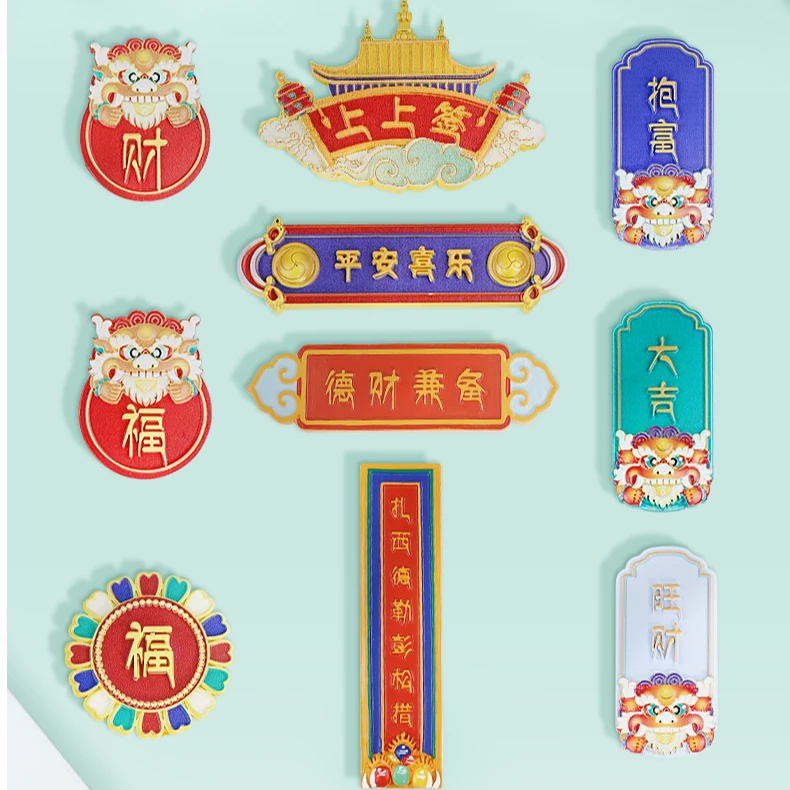 布达拉宫文创冰箱贴可爱装饰瑞兽立体生活创意DIY