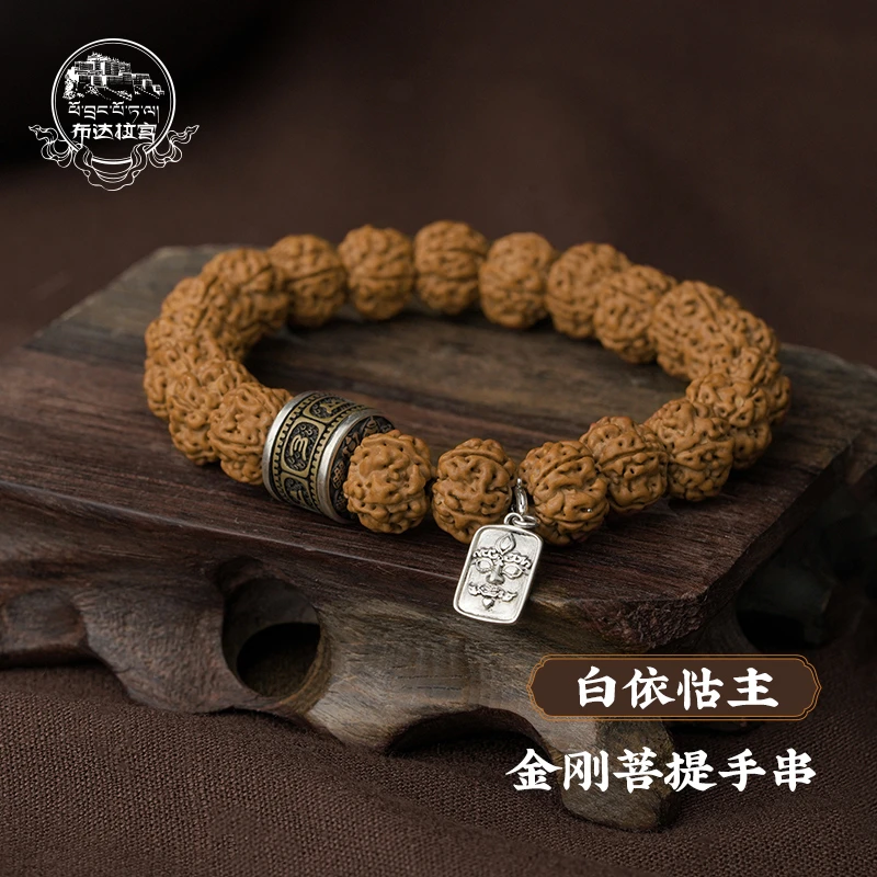 布达拉宫文主金刚菩提手串单圈男士文玩好物时尚百搭