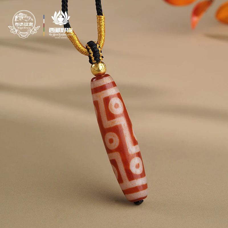 布达拉宫红肉九眼玛瑙吊坠