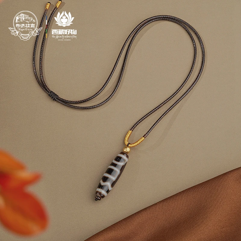 布达拉宫息增怀玛瑙吊坠