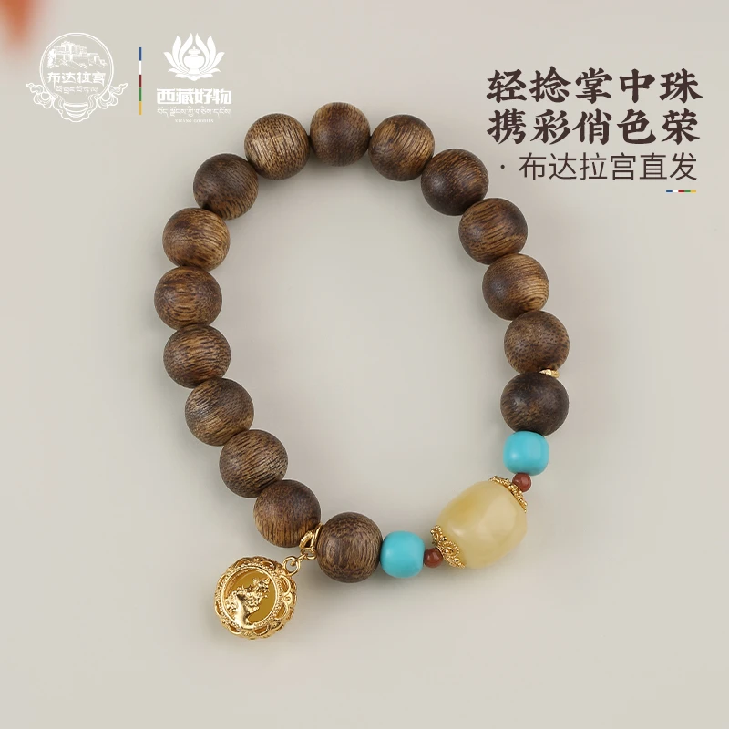 布达拉宫沉香单圈手串文玩diy款