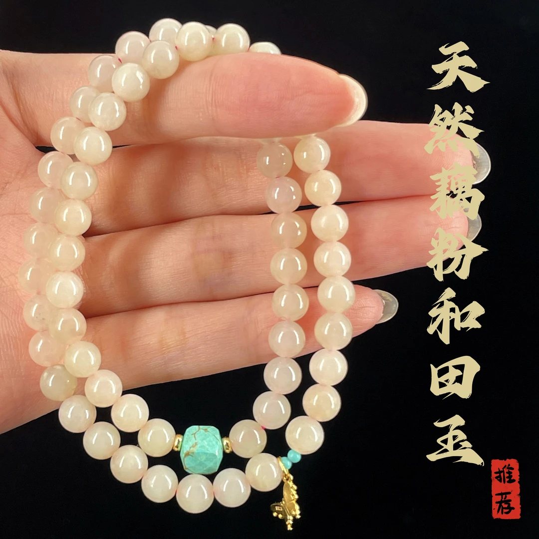 【铭奢精品】藕粉和田玉双圈松925银吊坠奢手串多样性发货发其一