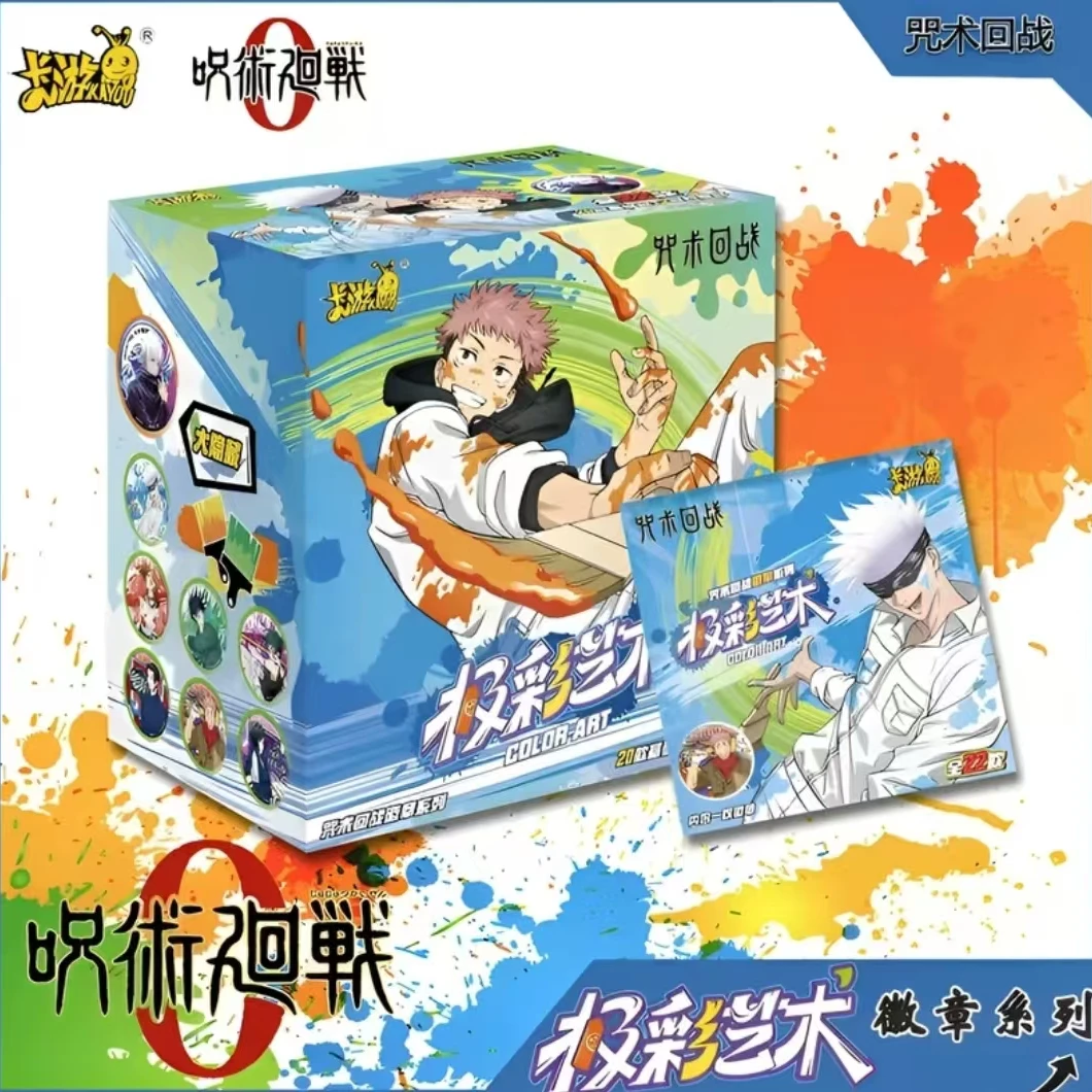 卡游-老登【新人浮浮】第二弹-极彩艺术徽章吧唧系列/徽章盲盒
