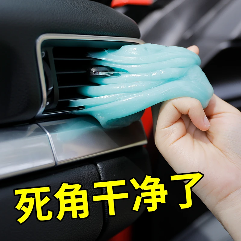 多功能清洁软胶车内烟灰清洁汽车用品黑科技车用除尘清洁胶袋装