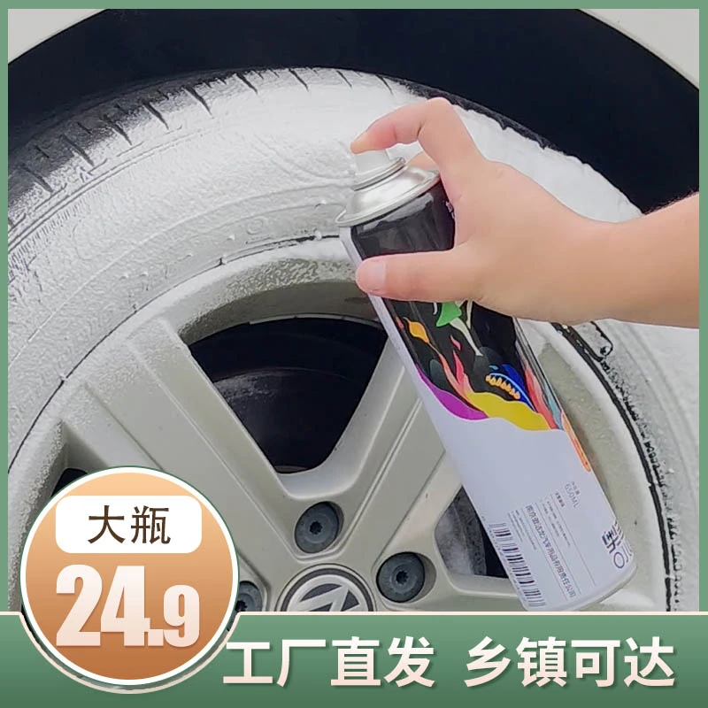 【轮胎养护套餐】650ml轮胎釉 去污上光延缓轮胎老化提黑增亮大瓶装