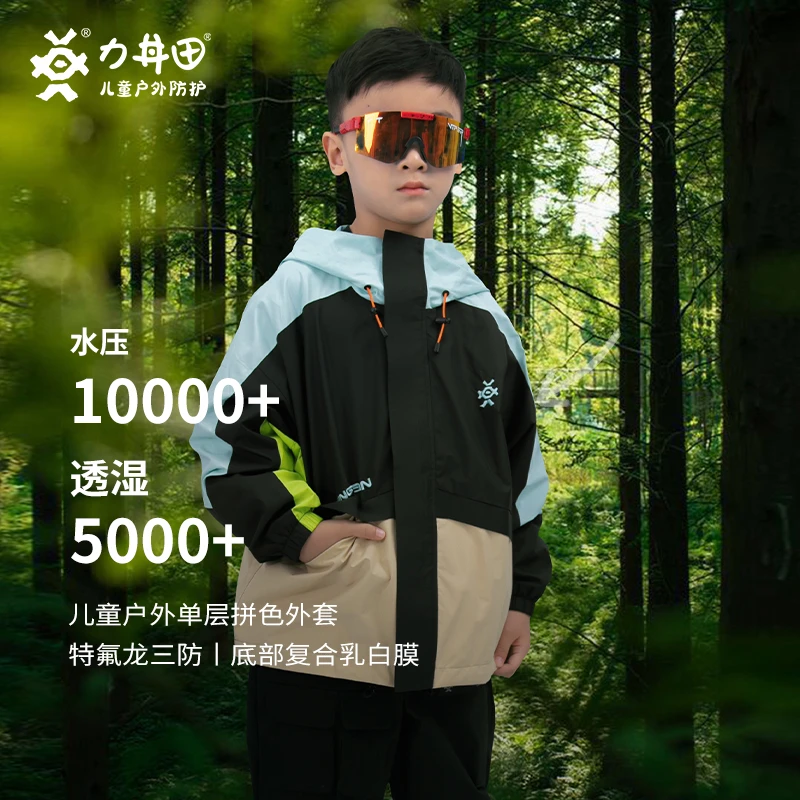 力丼田单层冲锋衣