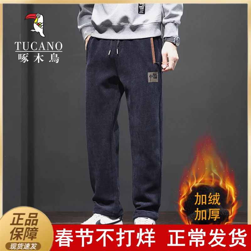 TUCANO/啄木鳥冬季新款男士加绒裤子宽松卫裤加绒加厚运动休闲裤