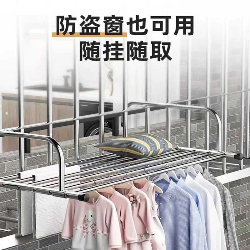 不锈钢窗外小型晾晒架窗台晒鞋架折叠挂晒被子架子窗户阳台晾衣架
