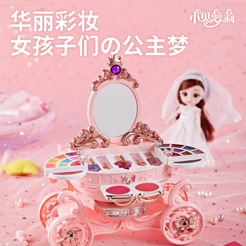 小贝萝莉彩妆梳妆台仿真女孩公主过家家儿童玩具培养孩子动手能力