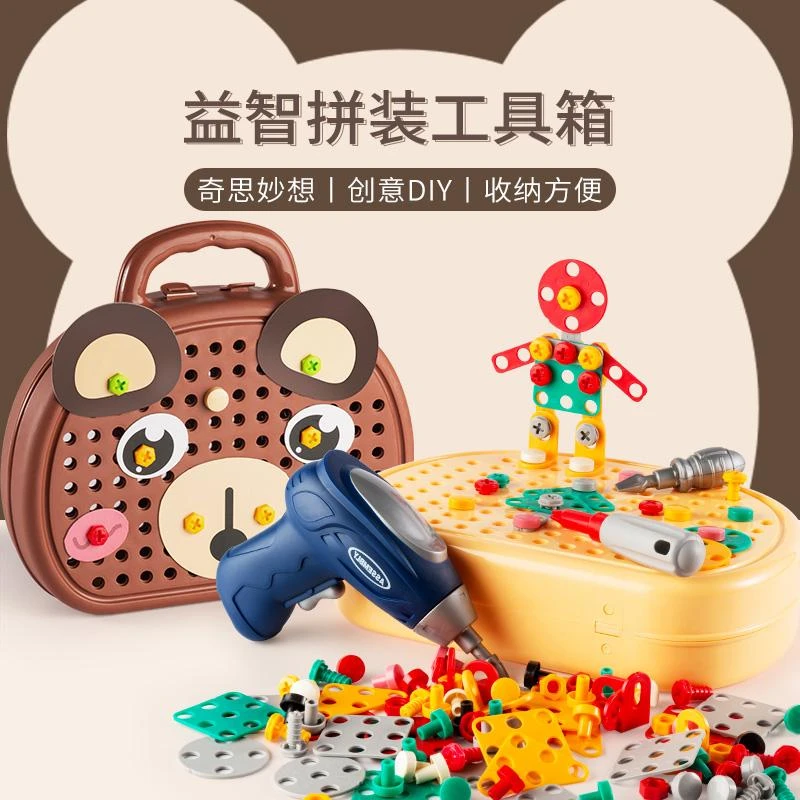 儿童修理工具箱维修台益智过家家儿童益智拧螺丝拆卸过家家玩具