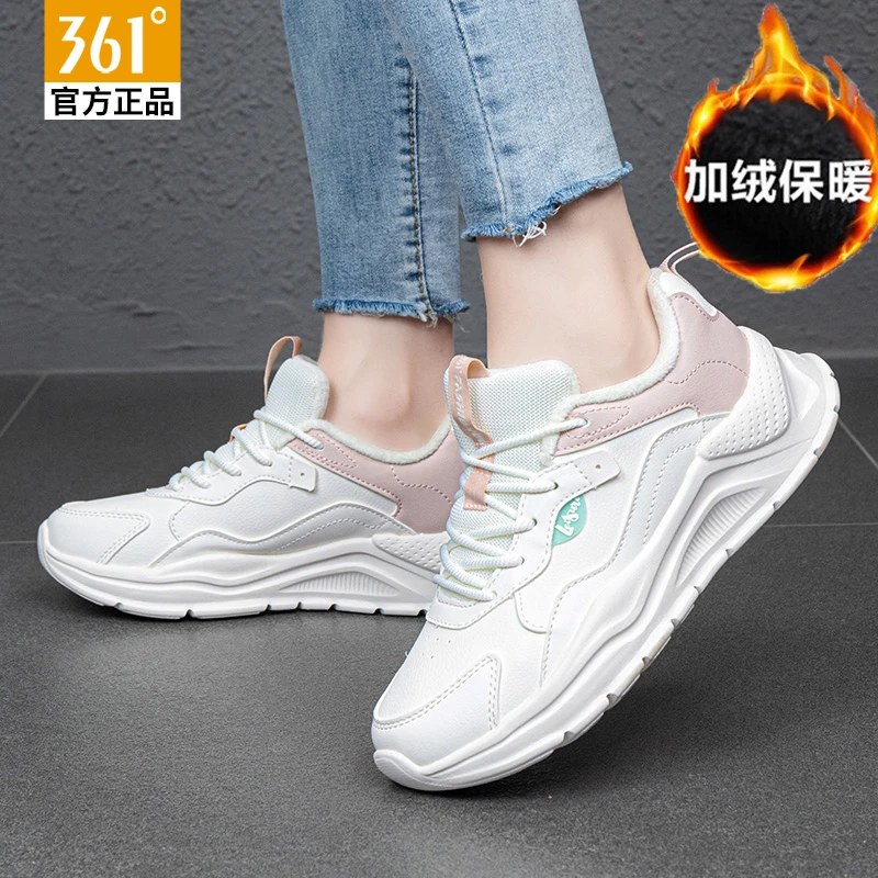 361°女鞋休闲鞋百搭跑步鞋女运动鞋加绒秋季新款保暖皮面时尚鞋子