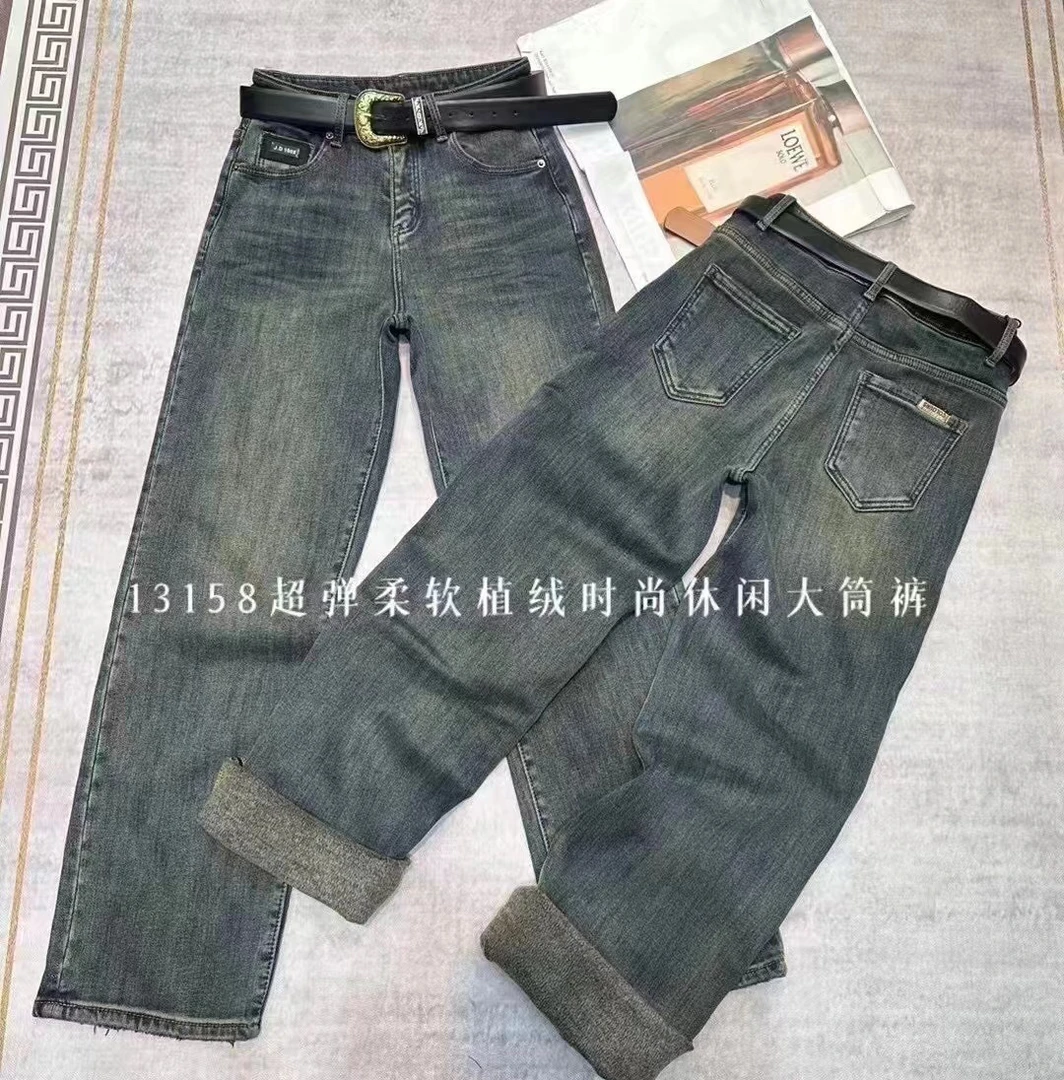 【春夏秋冬】欧货加绒高弹中桶牛仔裤