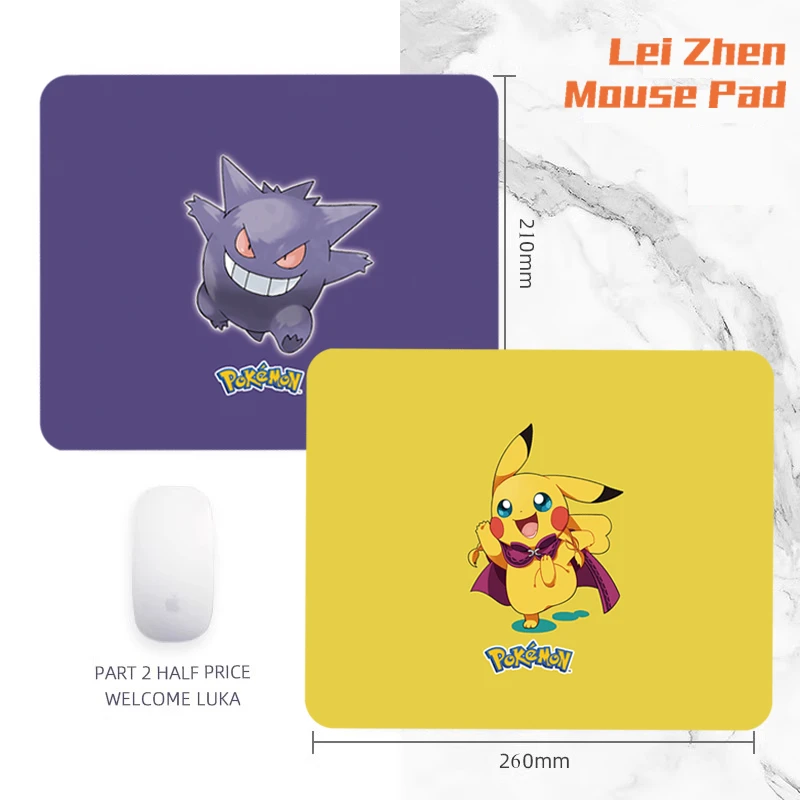 皮卡丘电鼠标垫耿鬼小号宝可梦卡通锁边游戏可爱创意加厚防滑个性