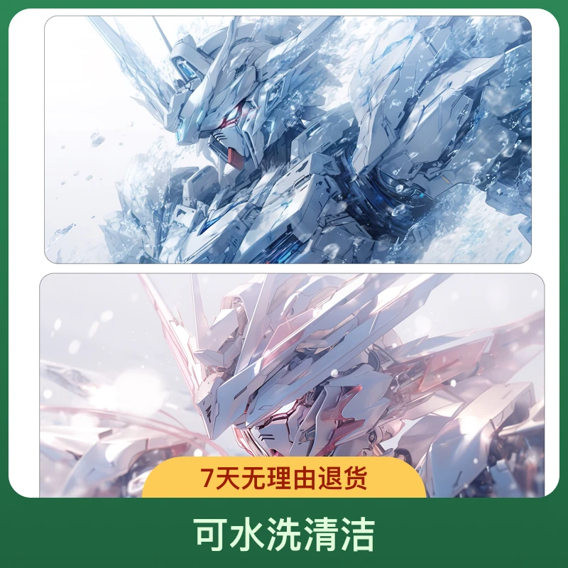 机械高达专用鼠标垫电竞鼠标垫渐变超厚耐磨防滑游戏布面防