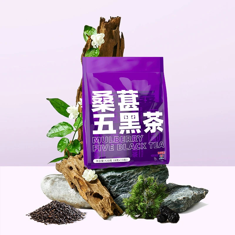 秋季爆款白云山盈康药业桑葚五黑茶悦发茶黑芝麻黑豆黑枸杞养生茶