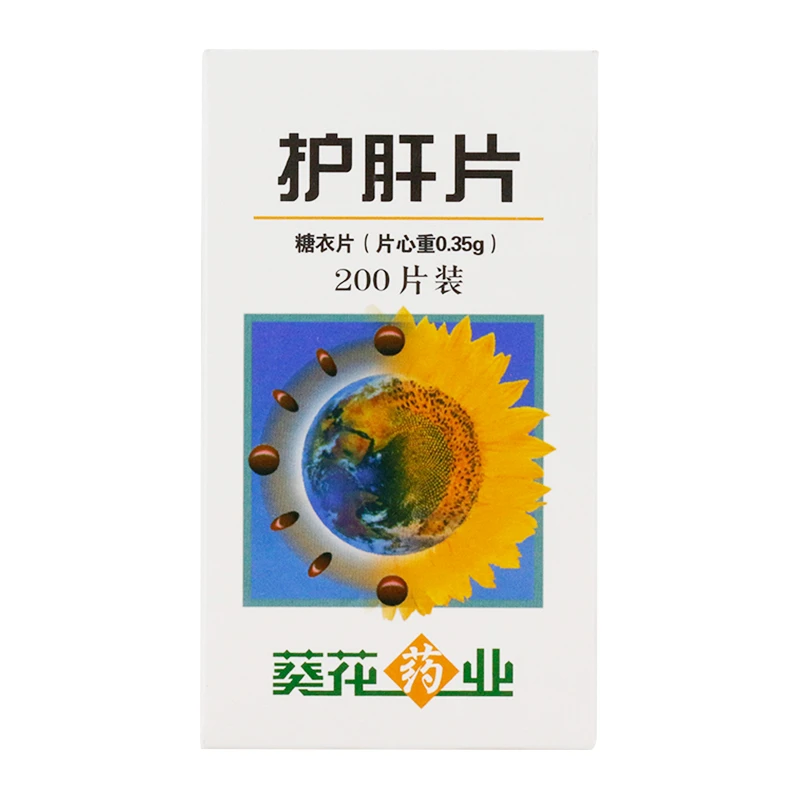 葵花护肝片 0.35g*200片